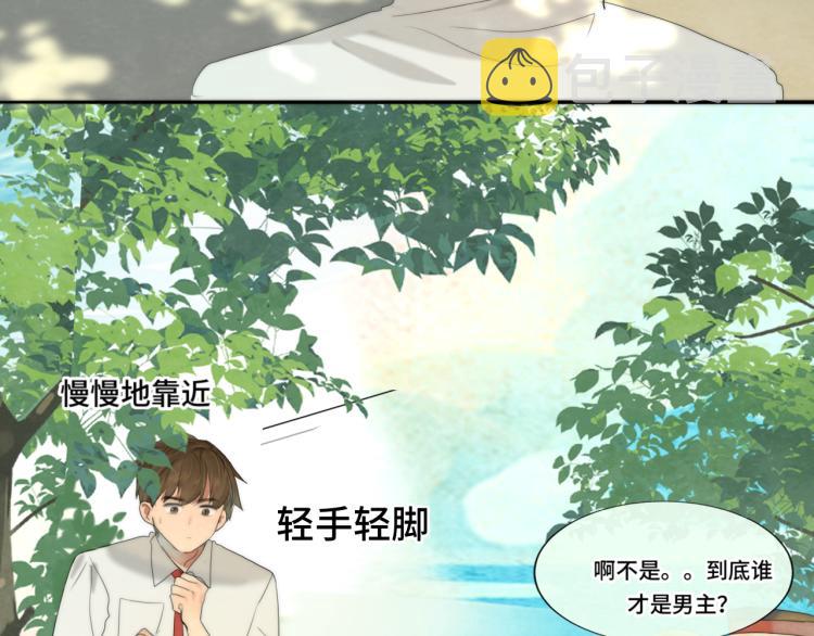 第36话 少女漫该怎么画！78