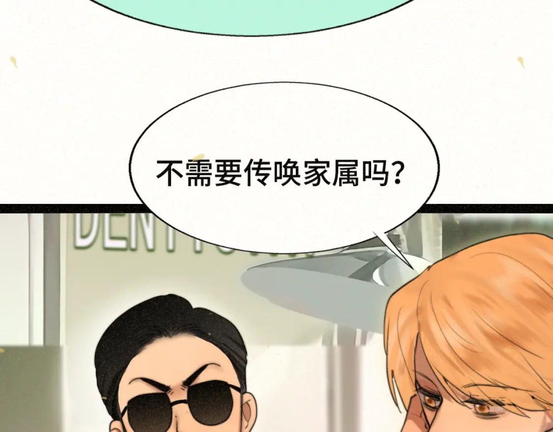 第91集糖果超甜45