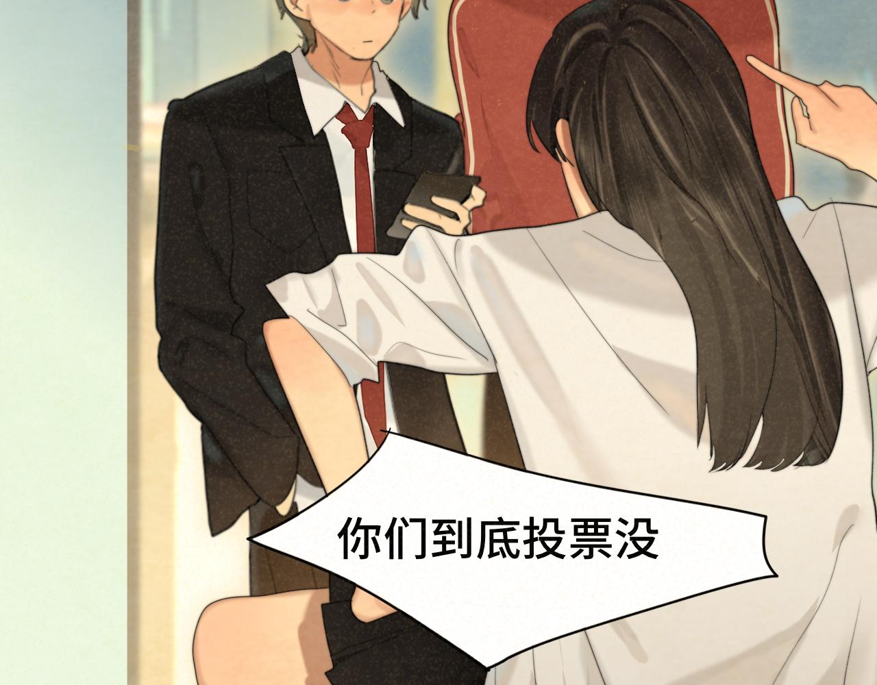 第77话 太受女生欢迎怎么办（上43