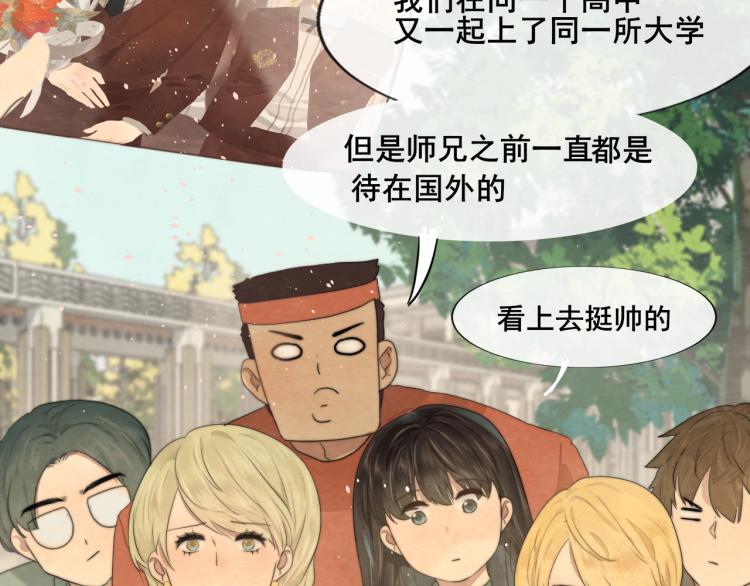 第34话 没有男人配得上我姐姐26