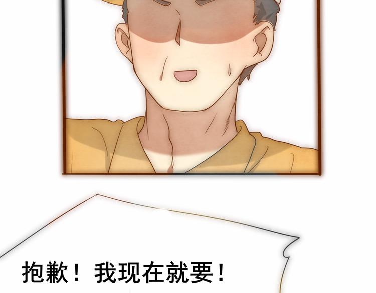 第23话 兄弟反目 场面激烈197