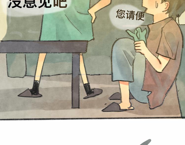 【番外】和你的初次见面23