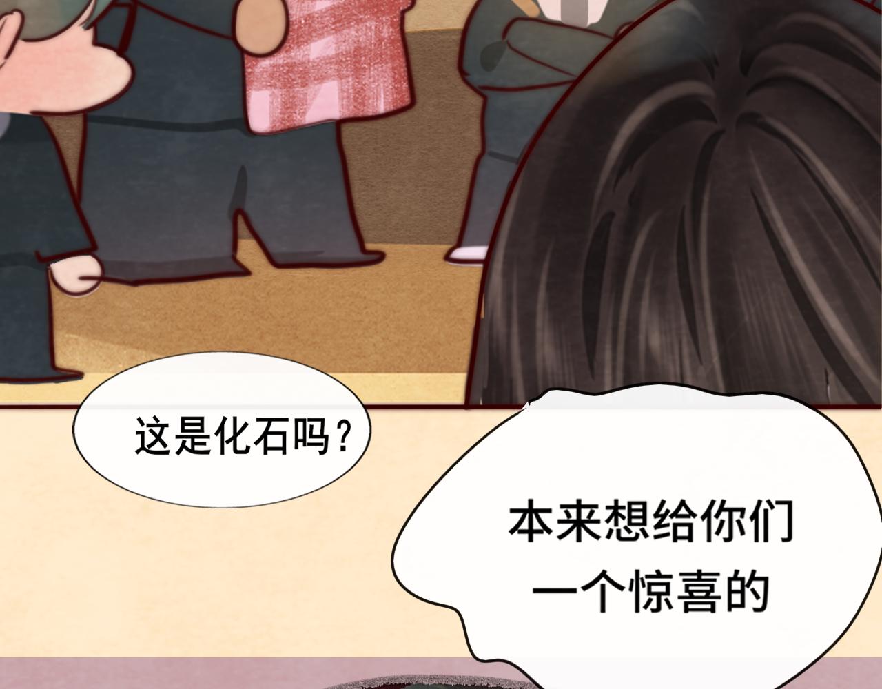 第53话变质巧克力（下）161