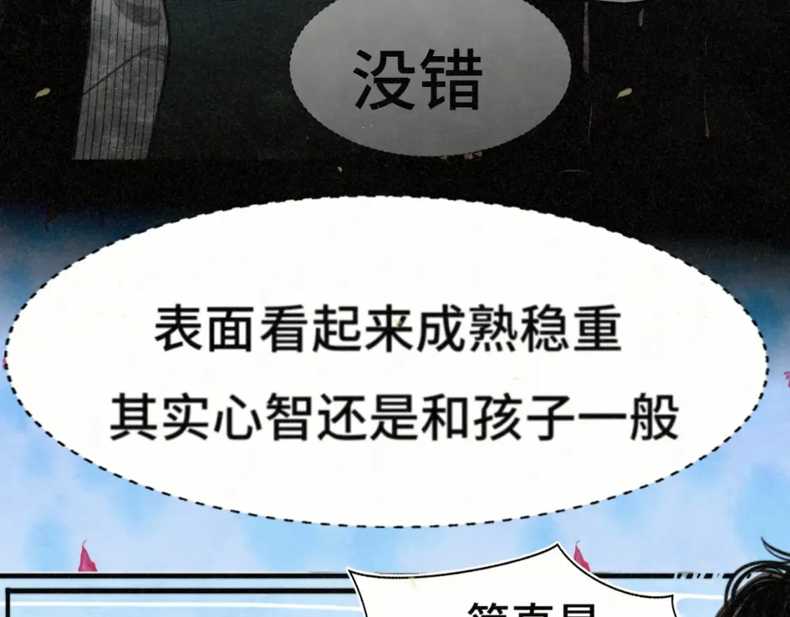 第107话女儿要富养97