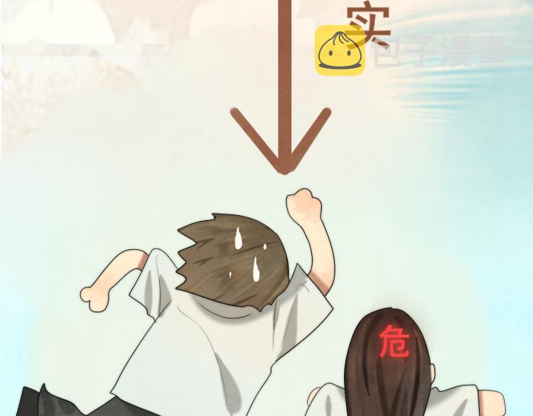 第36话 少女漫该怎么画！91