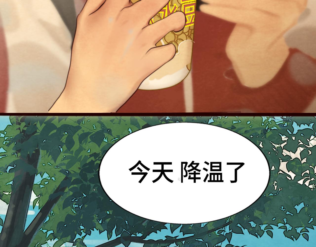 第71话 后劲60