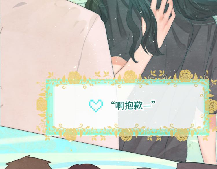 第34话 没有男人配得上我姐姐87