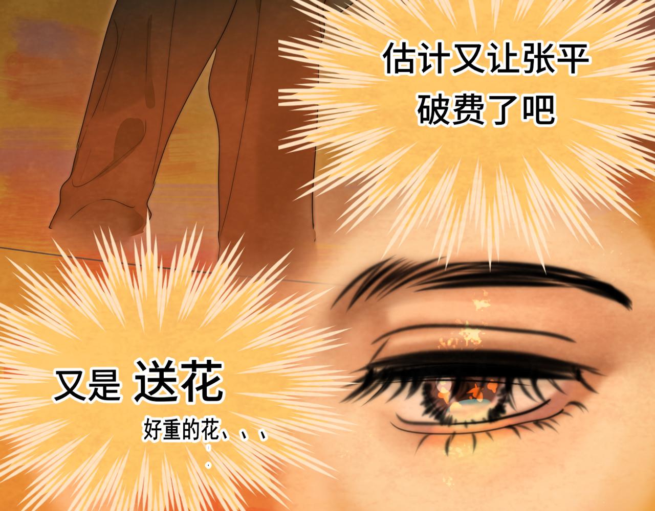 第43话 生日就要吃蛋糕120
