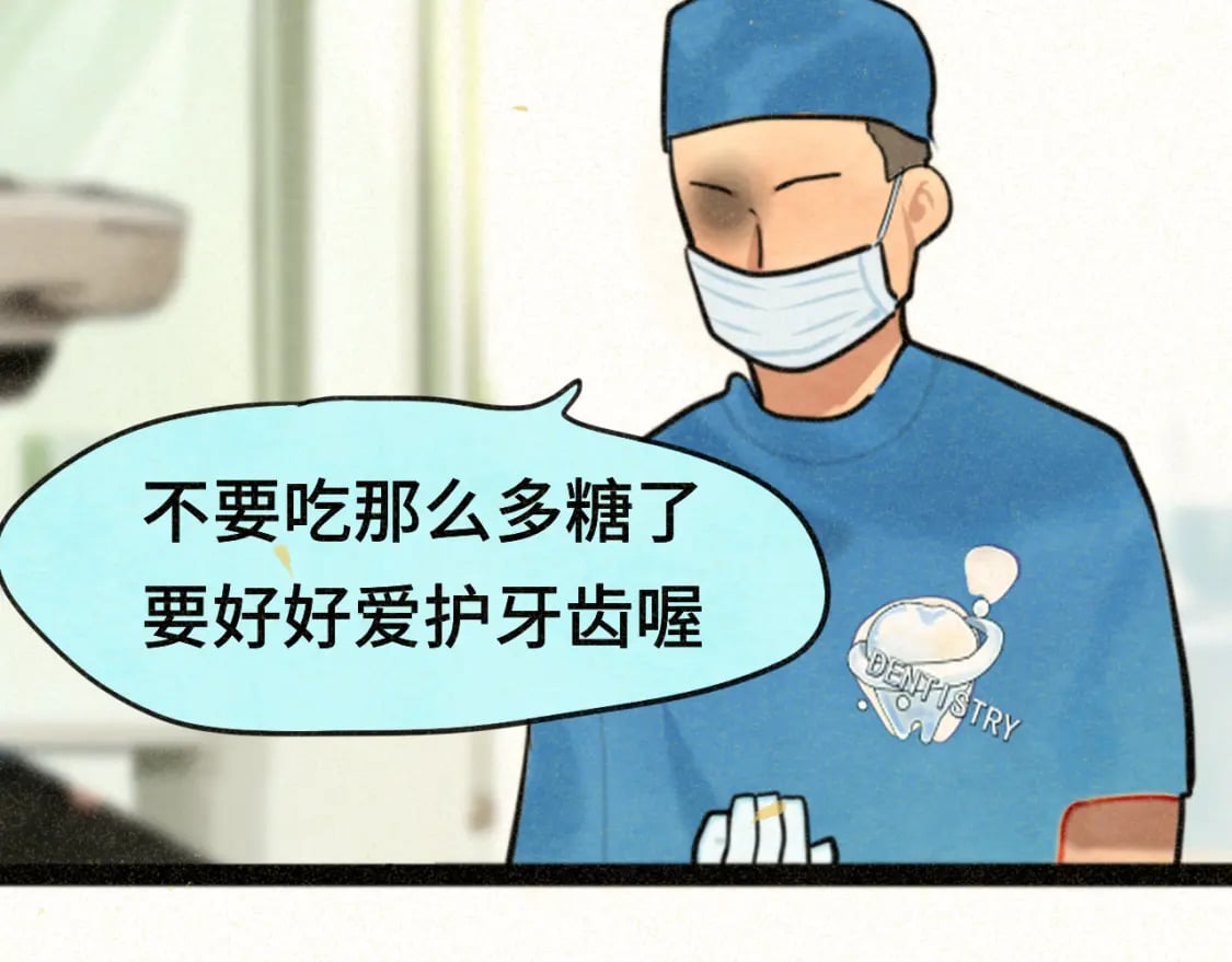 第91集糖果超甜143