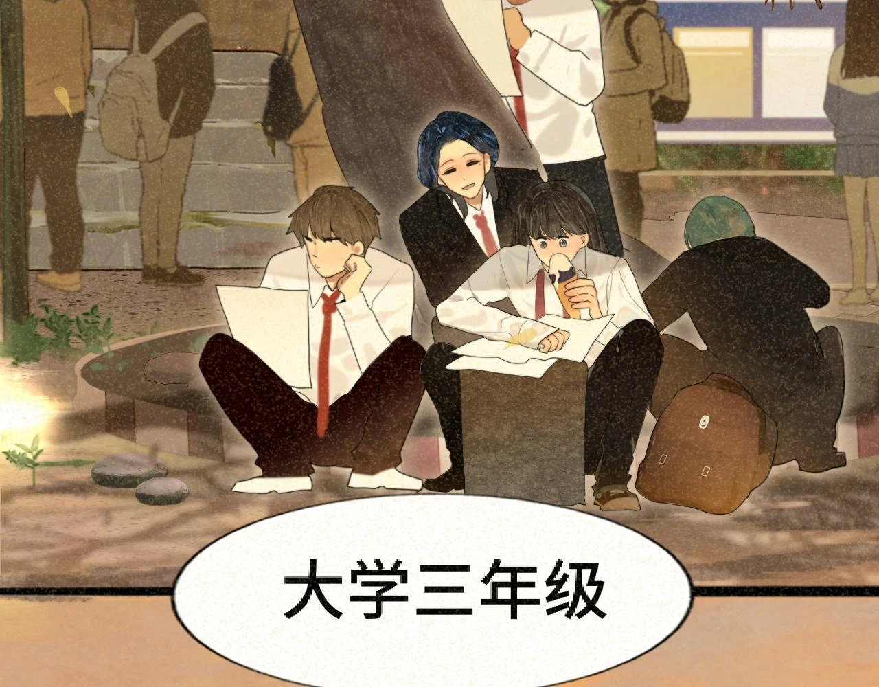 第79话青春是无解的命题33