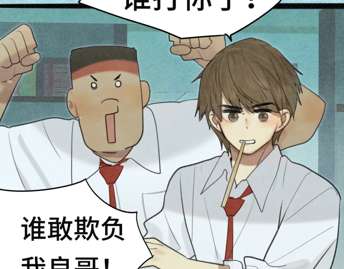 第101话 三个妈咪一台戏53