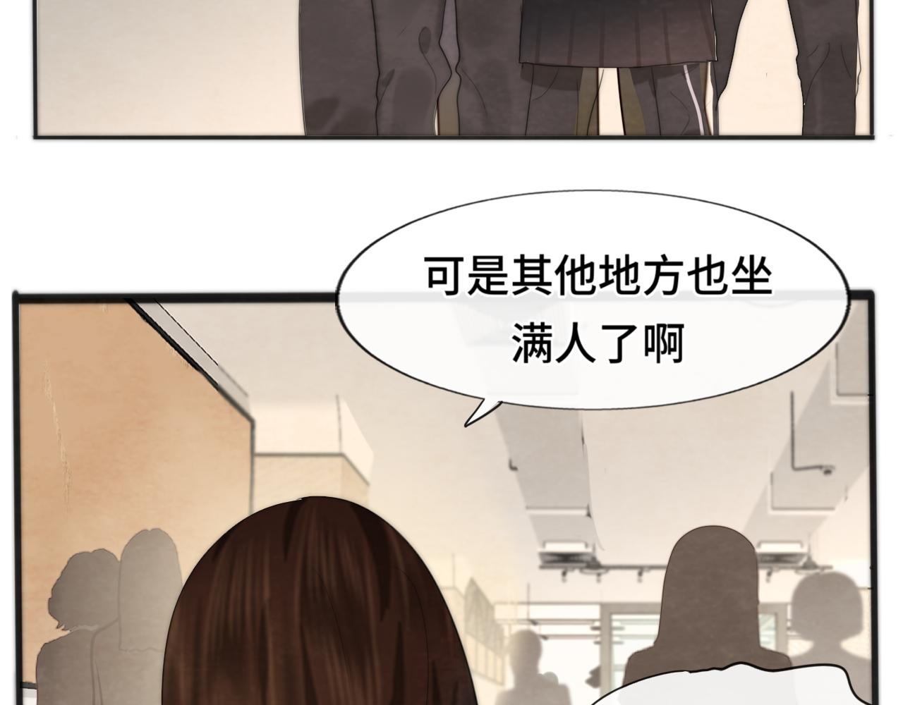 第45话 地瓜之恋27