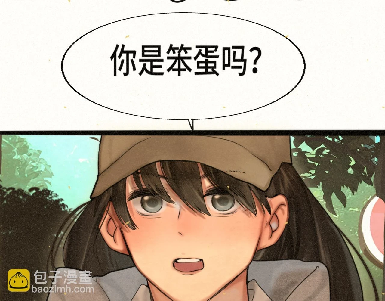 第82话不是烦恼是什么103