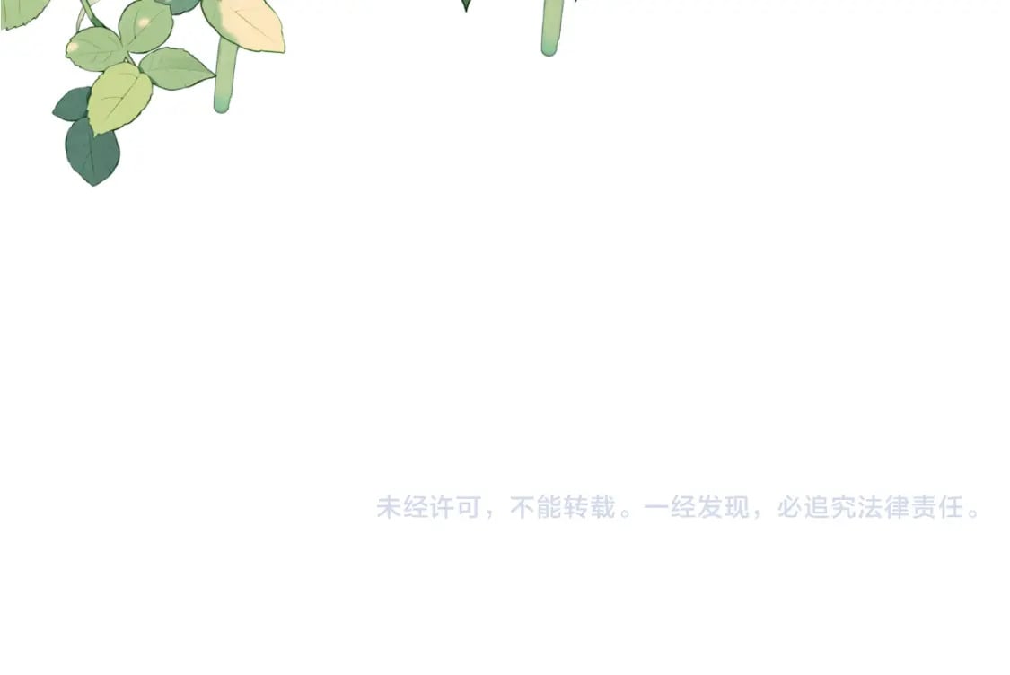第100集 我的秘密是你163
