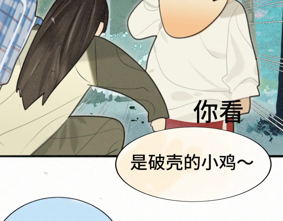 第102集 意料之外的宴会40