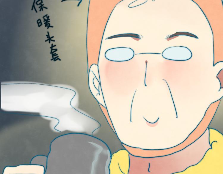 第18话 磕CP快乐多146