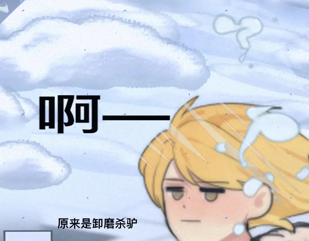 第81话冬季初雪124