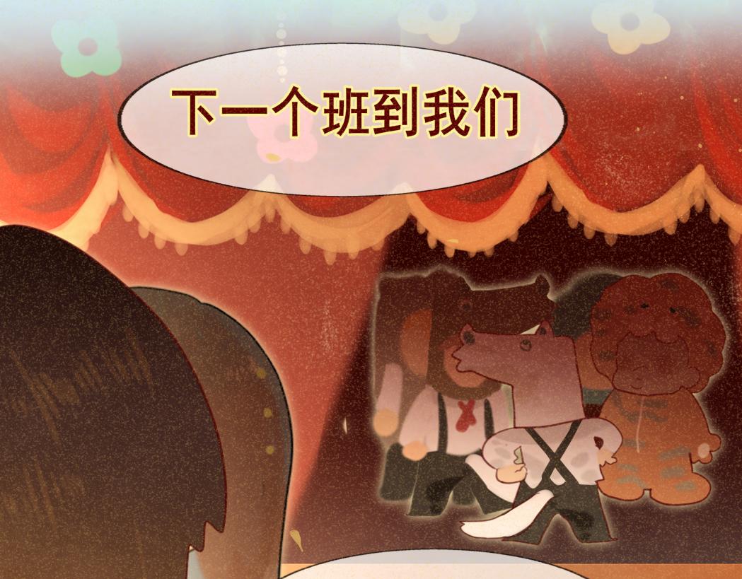 第78话 太受女生欢迎怎么办（下164