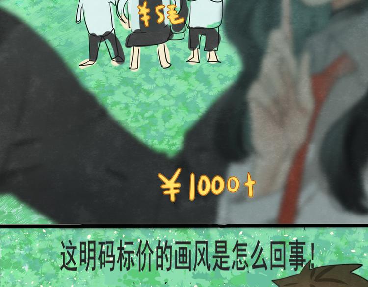 第26话小良想要好看的照片89