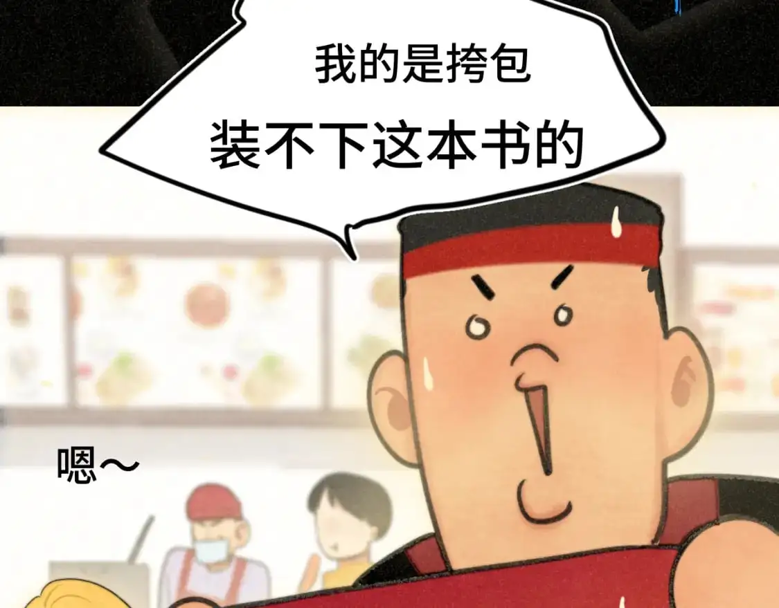 108买书要注意隐蔽！51