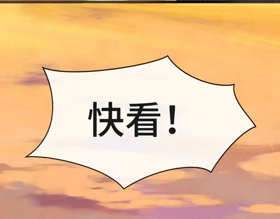 第104话 晚风 晚霞 晚自习108