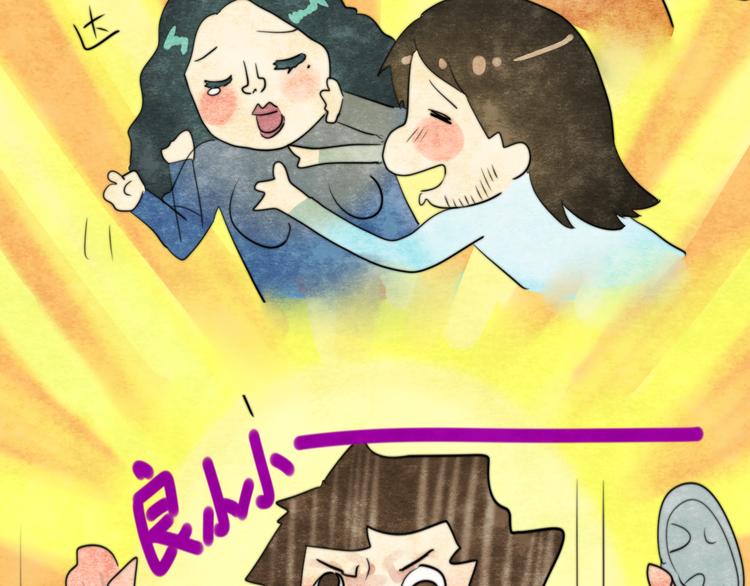 第23话 兄弟反目 场面激烈69