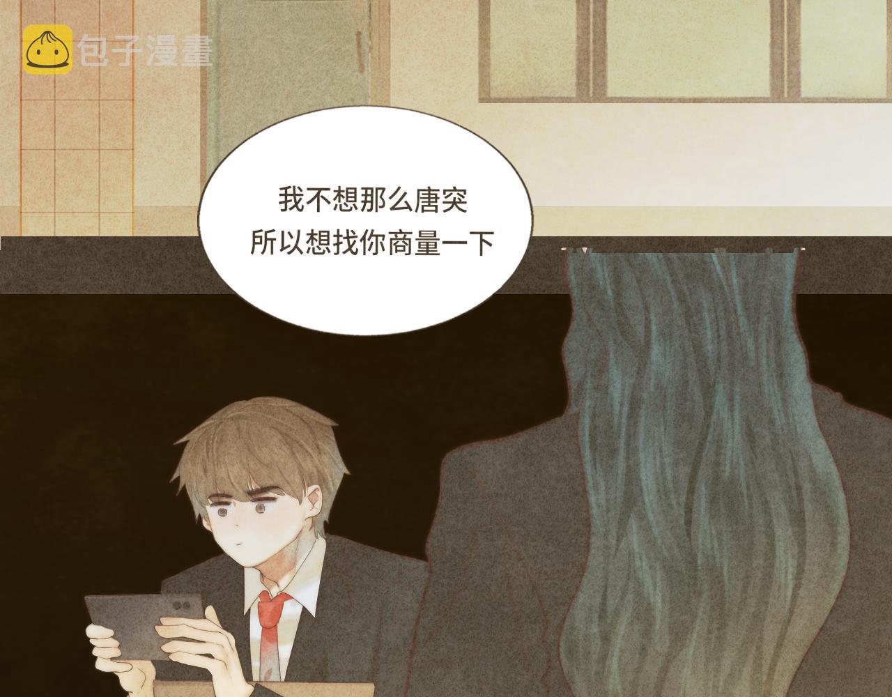 第69话星座骑士【下】17