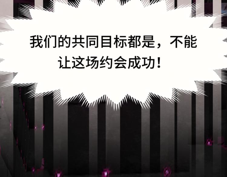 第34话 没有男人配得上我姐姐38