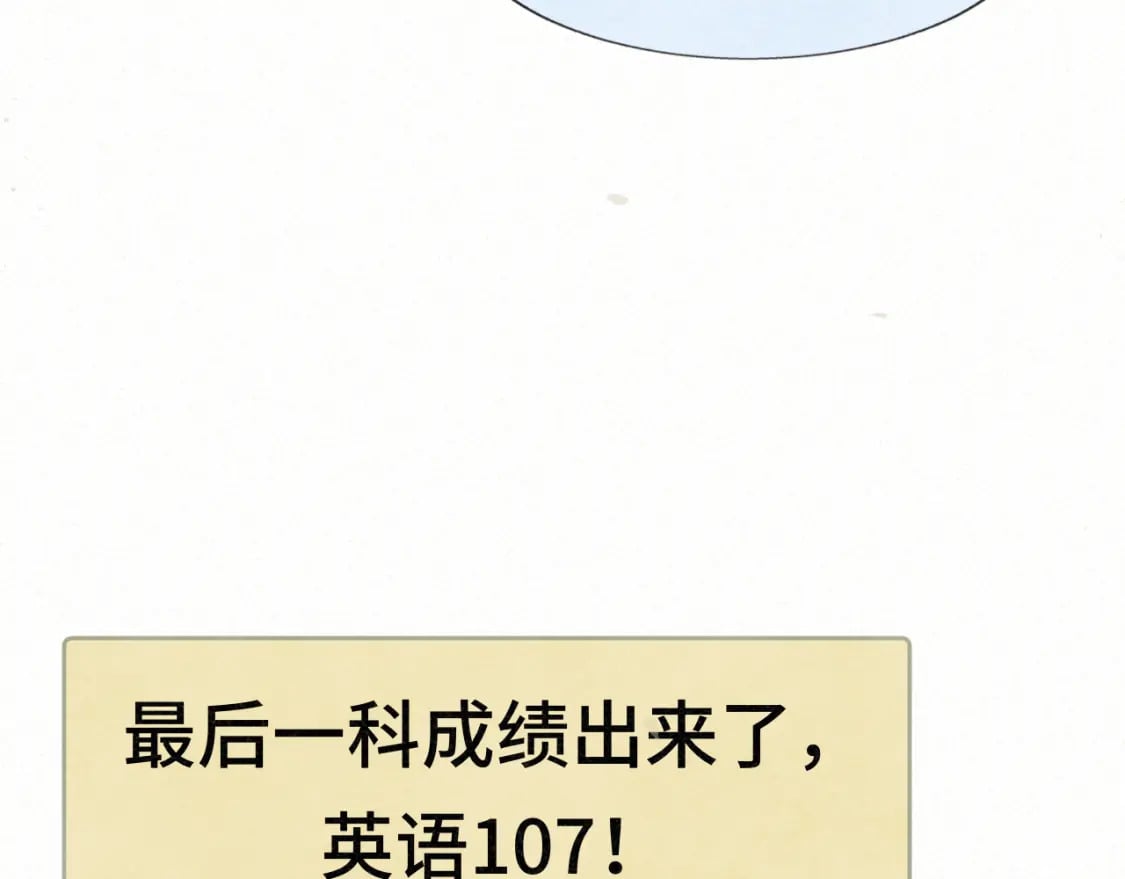 第100集 我的秘密是你111
