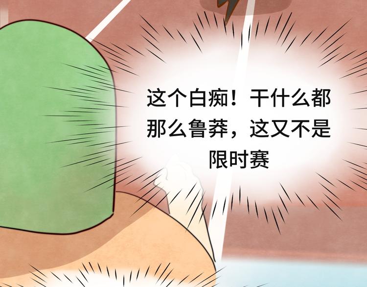 第25话 和你的默契不需要言语130