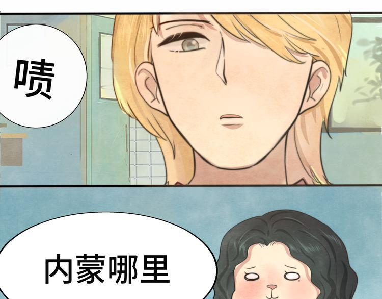 第26话小良想要好看的照片71