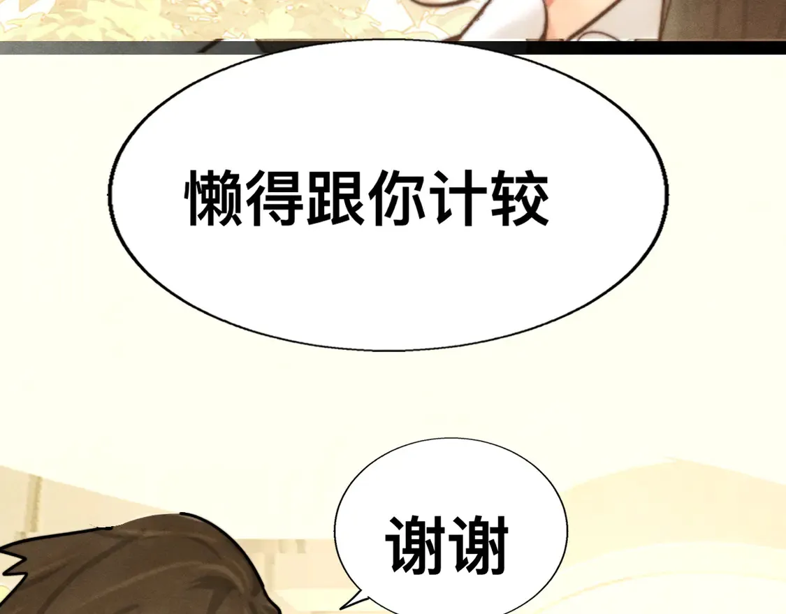 第120话 三年之期 刑满释放61