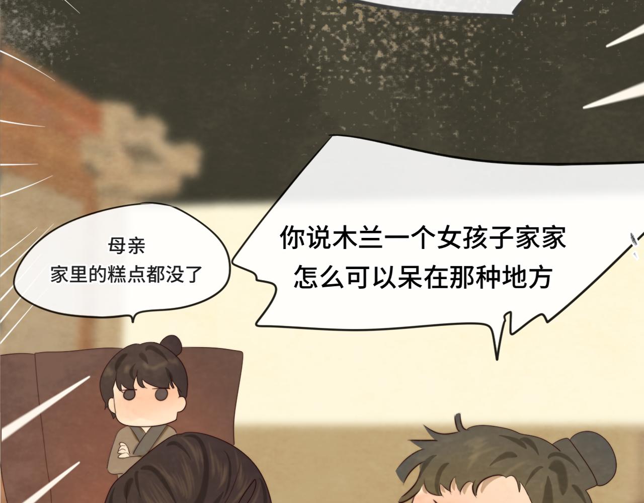第39话命运的相遇61
