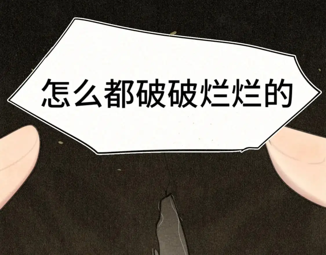110话 生活破破烂烂小狗缝缝补补10