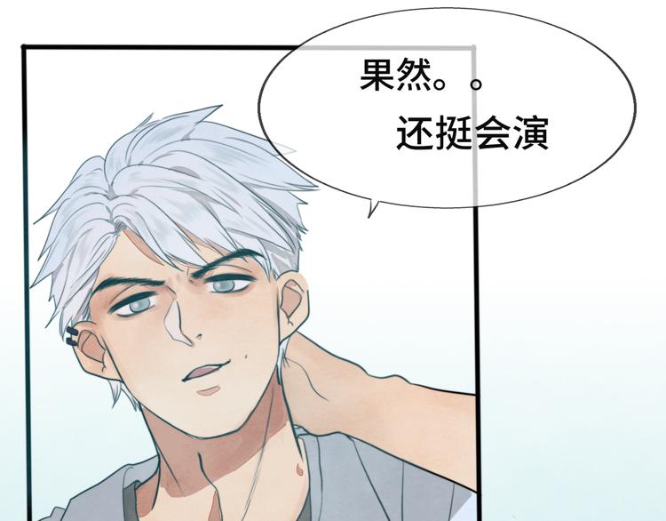 30 误会87
