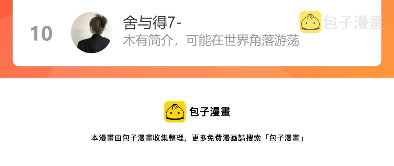 第75话 妈妈们的修罗场162