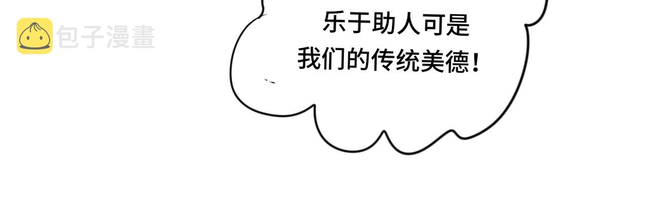 第48话中华文化43
