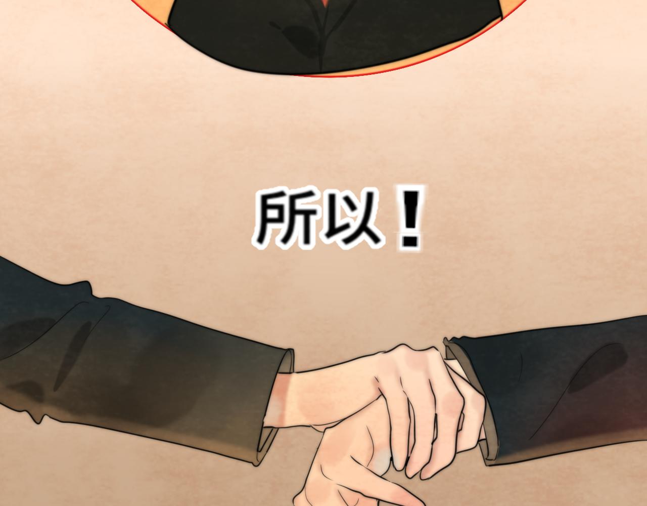 第44话糖炒栗子146