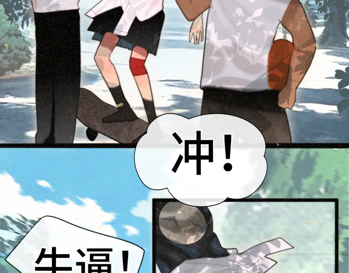 第96话温暖的手心9