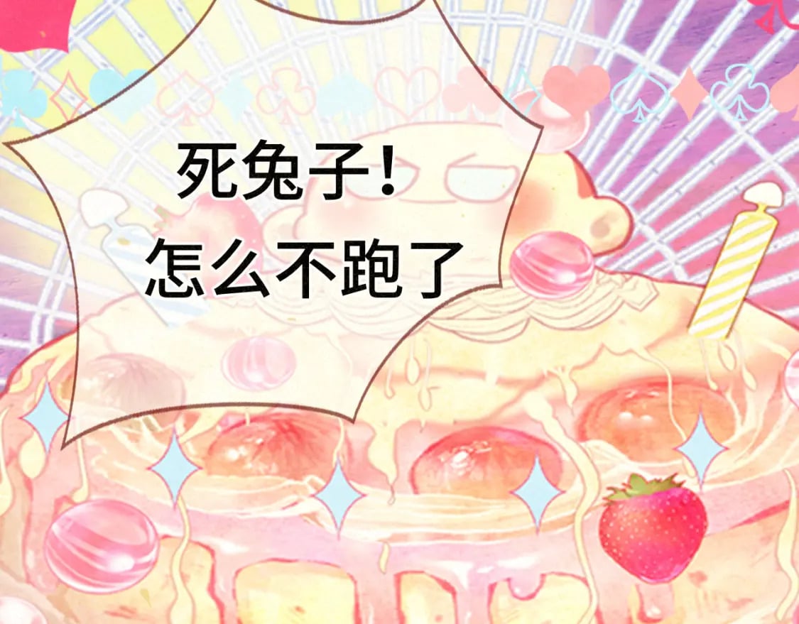 103春梦降临125