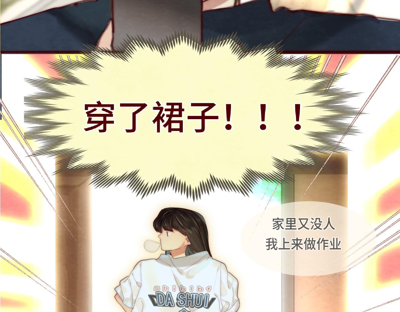 第61集 做饭给你吃121