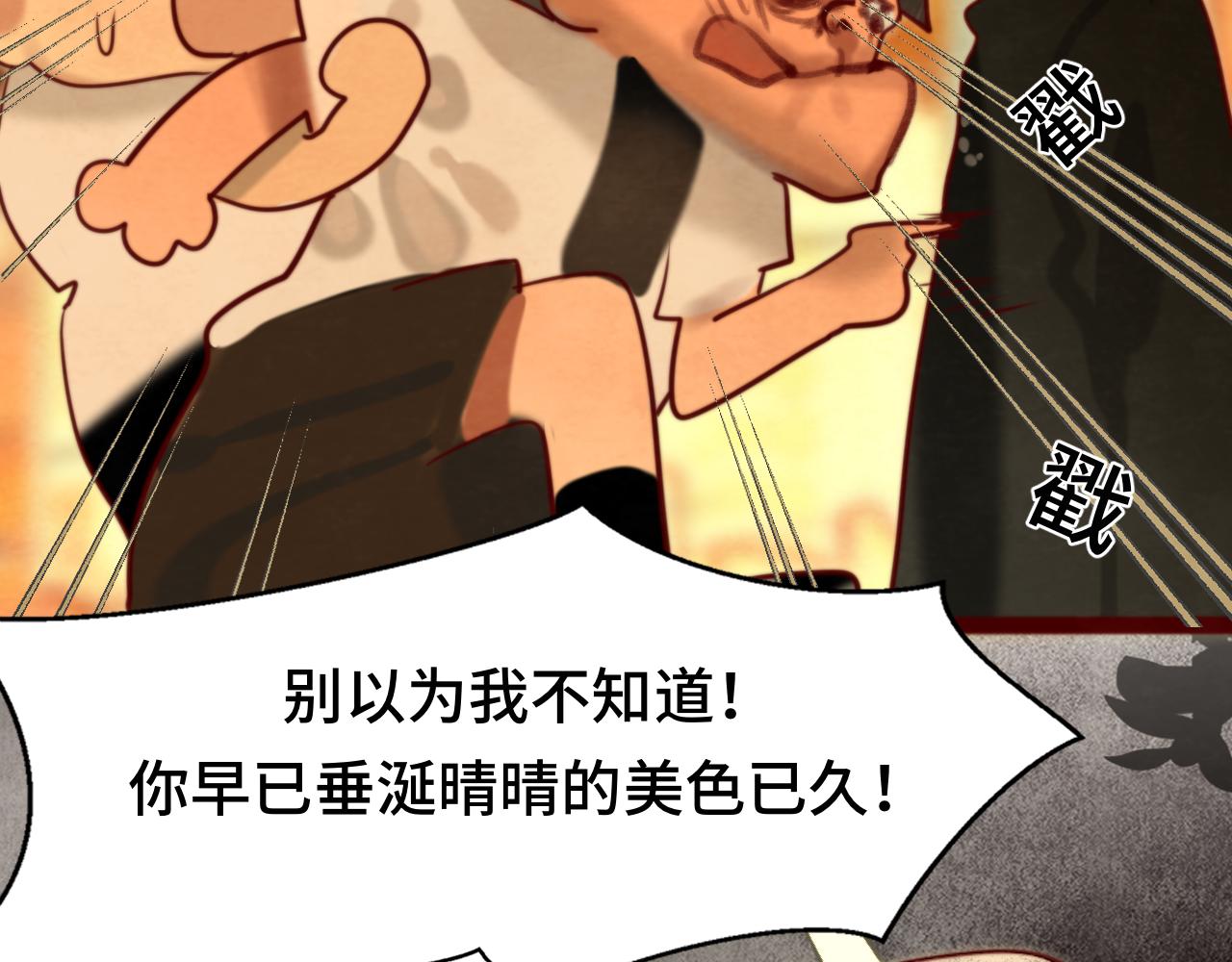 第71话 后劲41