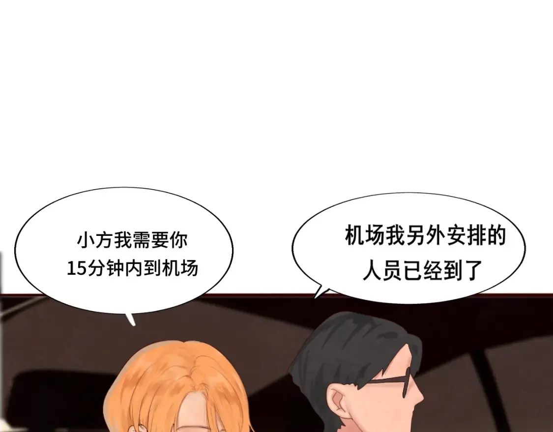 第65话 小少爷的秘密20