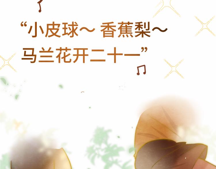 第20话 融入女生群体103