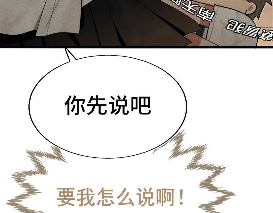 第119话小狗的反击139