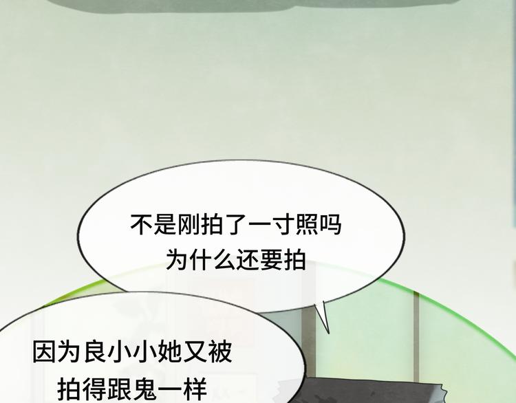 第26话小良想要好看的照片40