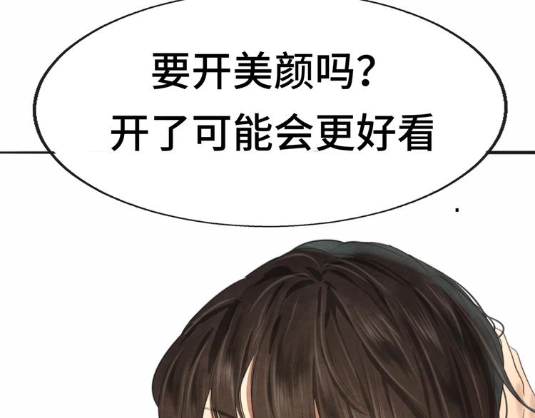 第26话小良想要好看的照片27