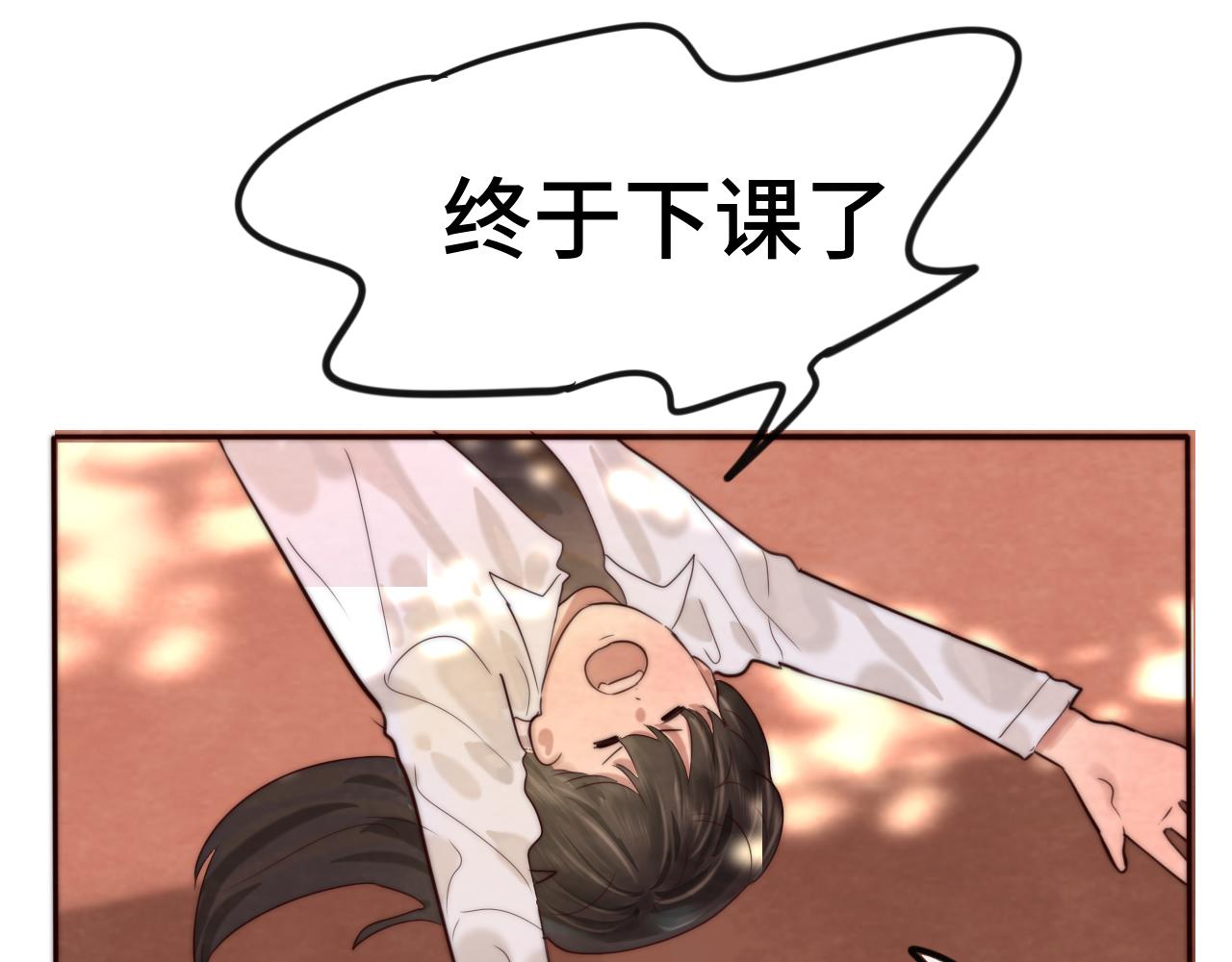 第47话 主仆协议？71