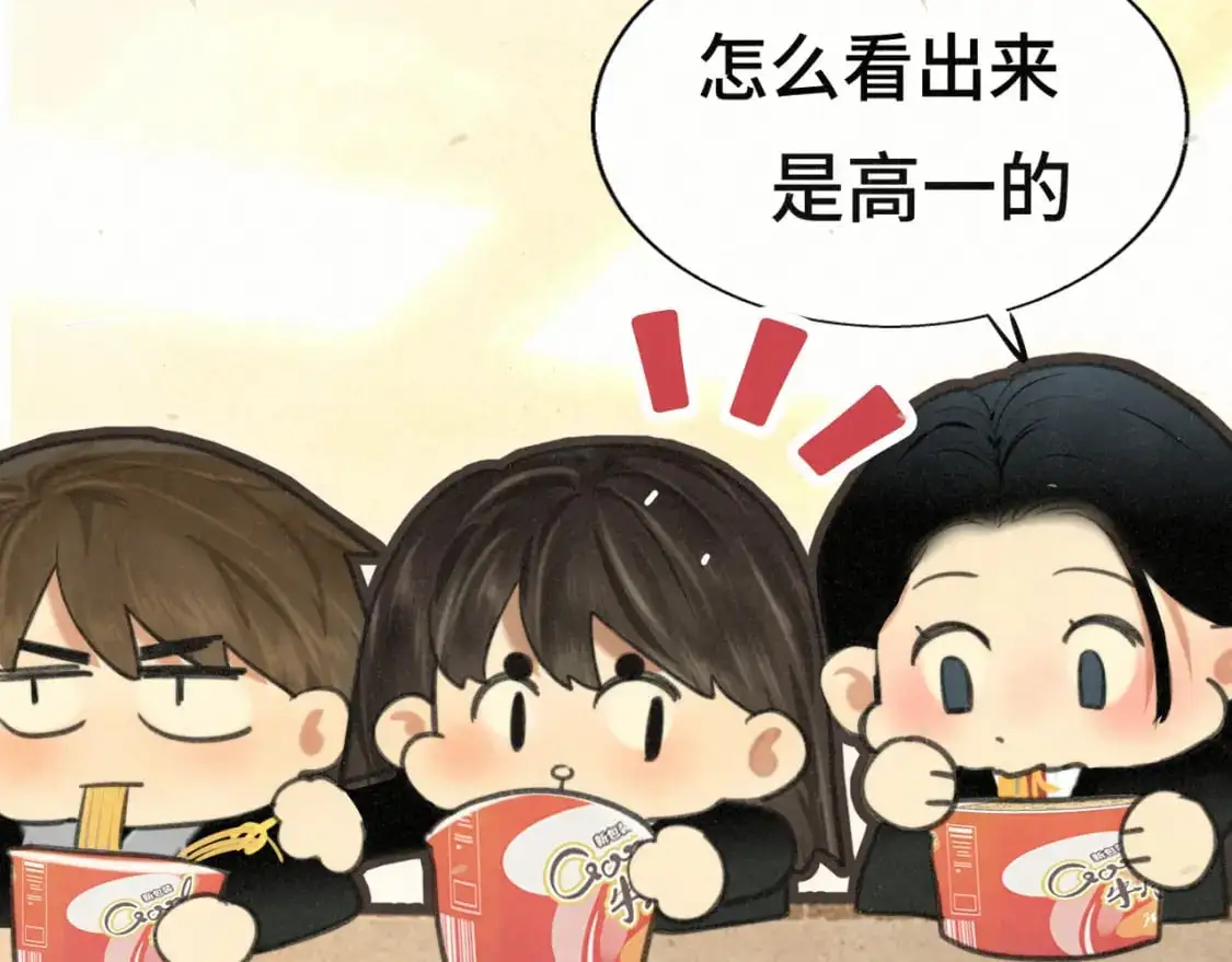 第104话 晚风 晚霞 晚自习83