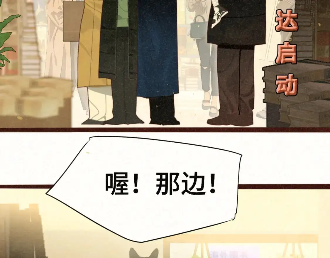 108买书要注意隐蔽！6